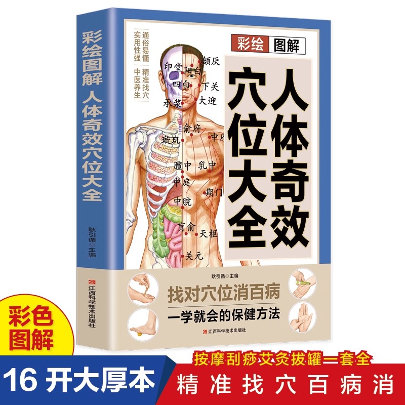 Guida Completa al Massaggio de - Health & Wellness Quotes Inspirational recensione e prezzo