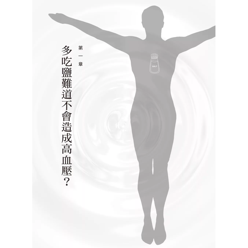 Il miracolo curativo del sale: - Health & Wellness Quotes Inspirational recensione e prezzo